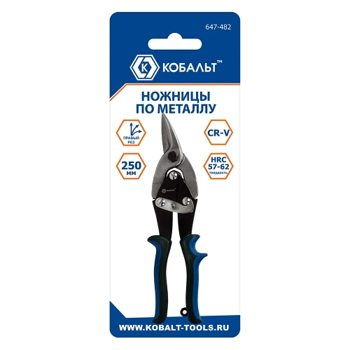Ножницы по металлу (правый рез) 250 мм КОБАЛЬТ 647-482 фото 4