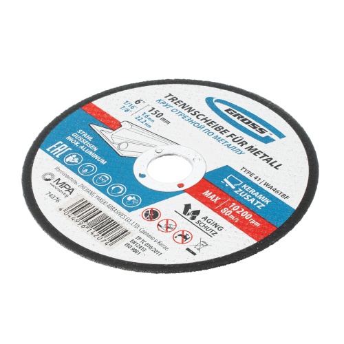 Круг отрезной по металлу, 150 х 1.6 х 22.2 мм Gross фото 3