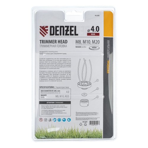Головка триммерная универсальная, шайба М8,М10,М20 Denzel фото 10