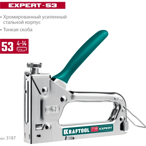 Стальной cтеплер KRAFTOOL Expert-53 тип 53 3187_z01 фото 4