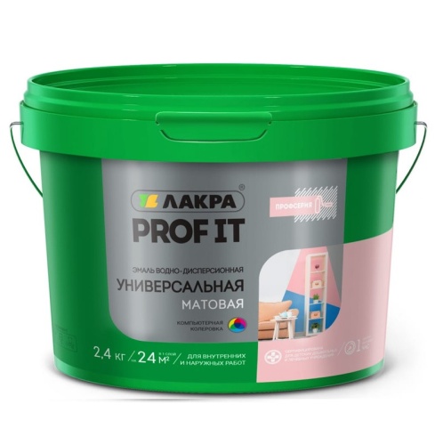 Эмаль универсальная Лакра Prof it ВД База С матовая 2,4 кг