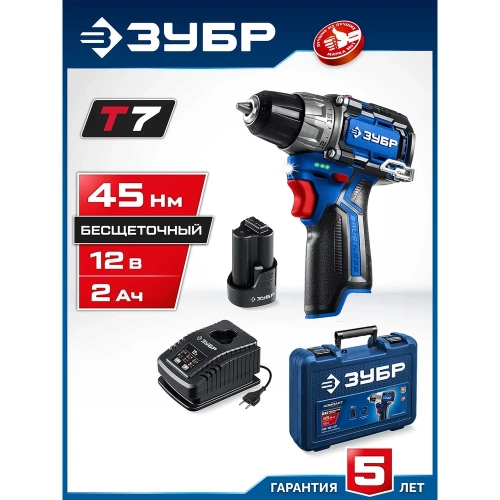 Дрель-шуруповерт ЗУБР Профессионал компакт, 12В, 45Нм, 1 аккумулятор, тип Т7, 2А·ч, кейс DB-121-21 фото 3 Дрель-шуруповерт ЗУБР Профессионал компакт, 12В, 45Нм, 1 аккумулятор, тип Т7, 2А·ч, кейс DB-121-21 фото 3