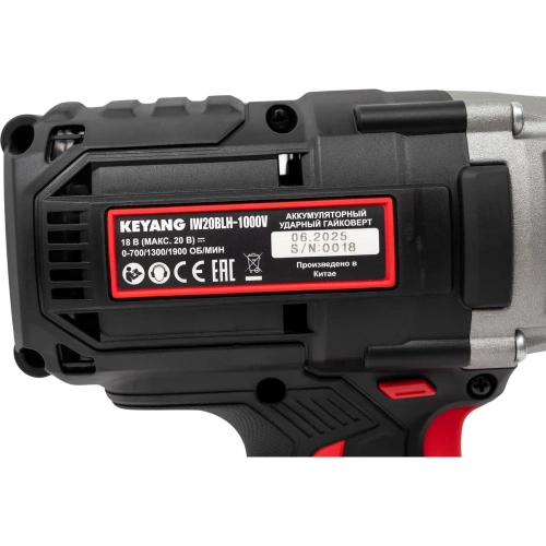 Аккумуляторный ударный гайковерт KEYANG 2 АКБ 5 А*ч IW20BLH-1000V (Set) фото 10 Аккумуляторный ударный гайковерт KEYANG 2 АКБ 5 А*ч IW20BLH-1000V (Set) фото 10