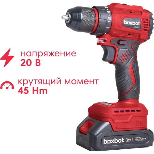 Аккумуляторная бесщеточная дрель-шуруповерт Boxbot 20В, 2 АКБ 1,5 Ач, в кейсе, CD-2015BL 900976.CD-2015BL-2 фото 9 Аккумуляторная бесщеточная дрель-шуруповерт Boxbot 20В, 2 АКБ 1,5 Ач, в кейсе, CD-2015BL 900976.CD-2015BL-2 фото 9