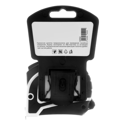 Рулетка Autostop,5 м х 25 мм,двухкомпонентный корпус,автоматическая фиксация,Pro Matrix фото 8 Рулетка Autostop,5 м х 25 мм,двухкомпонентный корпус,автоматическая фиксация,Pro Matrix фото 8