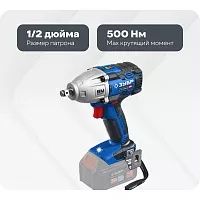 Бесщеточный гайковерт ЗУБР Профессионал т7 20 В, 500 Нм, без акб GB-500