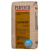 Смесь кладочная Perfekta Линкер Стандарт зимняя антрацитовая 50 кг