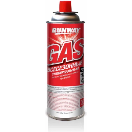 Всесезонный газ RUNWAY -20С, 520мл, аэрозоль RW6137