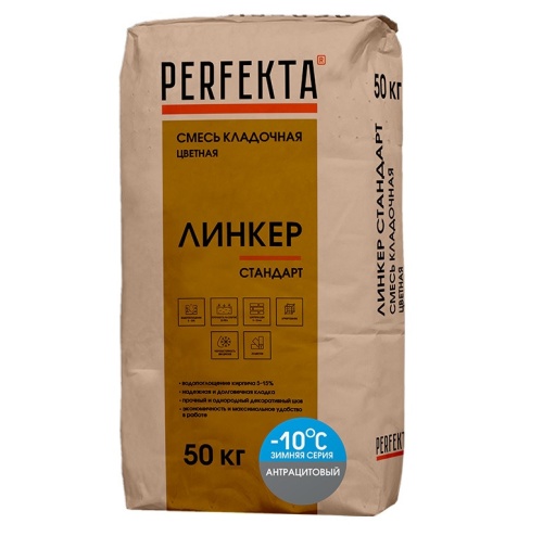 Смесь кладочная Perfekta Линкер Стандарт зимняя антрацитовая 50 кг