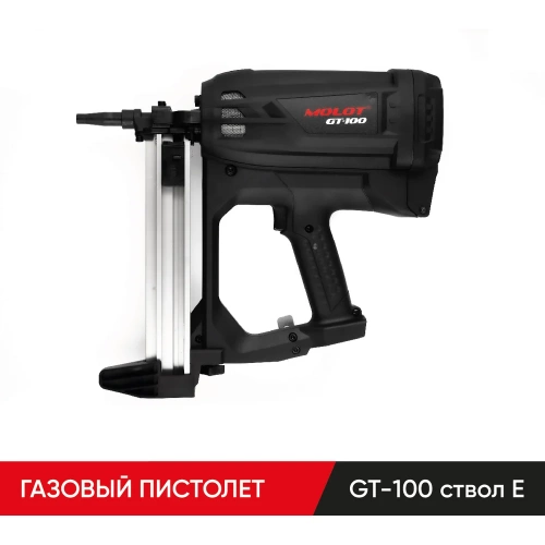 Монтажный газовый пистолет MOLOT GT-100 (Ствол Е) 10000604 Монтажный газовый пистолет MOLOT GT-100 (Ствол Е) 10000604