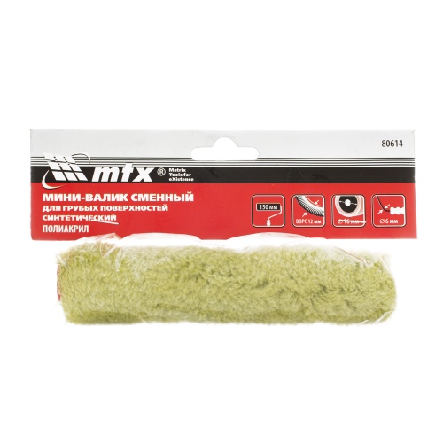 Мини-валик сменный для грубых поверхностей синтетический, 150 мм, ворс 12 мм, D 16 мм, D ручки 6 мм, полиакрил MTX фото 4