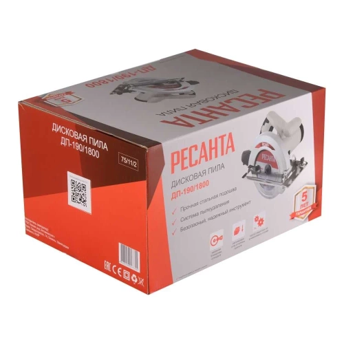 Дисковая пила Ресанта ДП-190/1800 75/11/2 фото 11 Дисковая пила Ресанта ДП-190/1800 75/11/2 фото 11