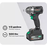 Бесщеточный аккумуляторный ударный гайковерт DWT ABWP-20 HDN-4C2 BMC