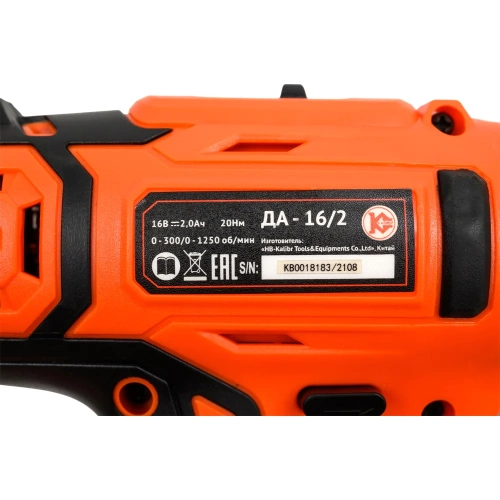 Аккумуляторная дрель-шуруповерт Калибр ДА-16/2 Li-Ion 00000076622 фото 9 Аккумуляторная дрель-шуруповерт Калибр ДА-16/2 Li-Ion 00000076622 фото 9