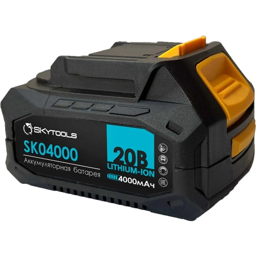 Аккумуляторная батарея 4.0 Ач, 20 В Skytools SK04000 фото 5 Аккумуляторная батарея 4.0 Ач, 20 В Skytools SK04000 фото 5