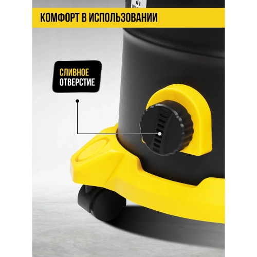 Пылесос строительный Kolner KVC 20L-S 20л, 16кПа, 1200Вт, 26л/с 8040400076 фото 7