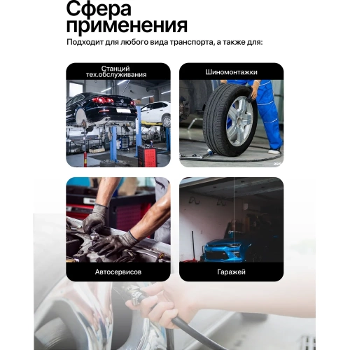 Пистолет для подкачки универсальный, набор 12 предметов Forcekraft FK-8031K12-G(65727) фото 9