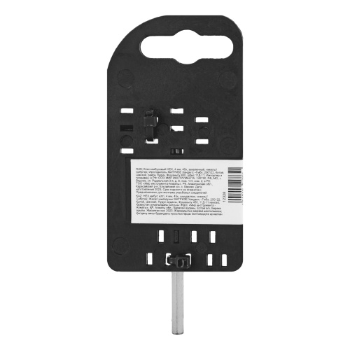 Ключ имбусовый HEX, 4 мм, 45x, закаленный, никель Сибртех фото 6