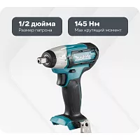 Аккумуляторный гайковерт Makita TW141DZ