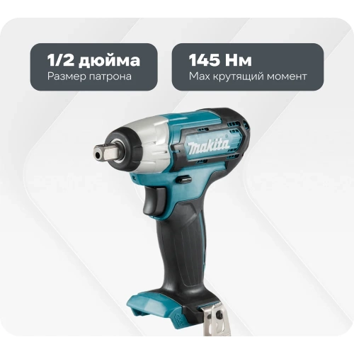 Аккумуляторный гайковерт Makita TW141DZ