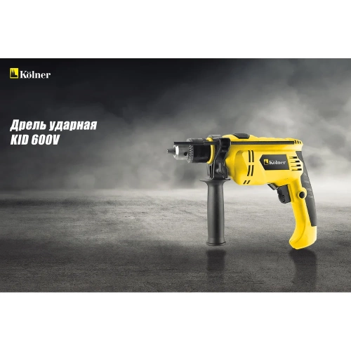Ударная дрель Kolner KID 600V 8030100326 фото 10