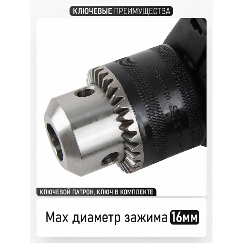 Дрель ударная PROCRAFT PS1650 фото 10 Дрель ударная PROCRAFT PS1650 фото 10