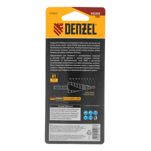 Сверло ступенчатое 4-6-8-10-12-14-16-18-20 мм, Р6М5, 6-гр. хвостовик Denzel фото 7