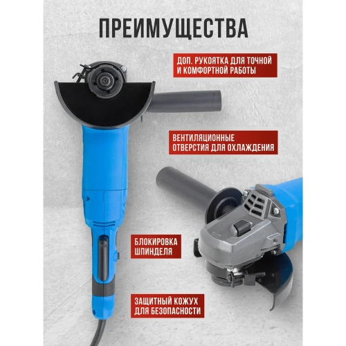 Машина углошлифовальная электрическая Forsage F-S1M-DH31-125(62011) фото 5