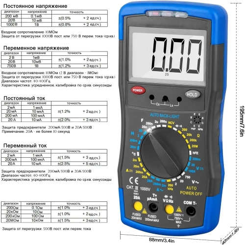 Цифровой мультиметр HoldPeak HP-770C фото 4
