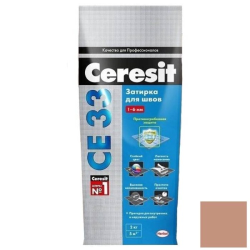 Затирка цементная для узких швов Ceresit CE 33 Super светло-коричневая 2 кг