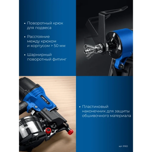 Пневматический обшивочный нейлер для барабанных гвоздей ЗУБР профессионал CSN-65 CSN (38-65 мм) 31922 фото 5 Пневматический обшивочный нейлер для барабанных гвоздей ЗУБР профессионал CSN-65 CSN (38-65 мм) 31922 фото 5