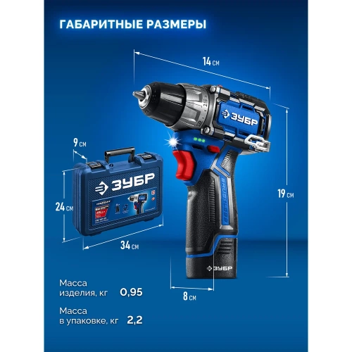 Дрель-шуруповерт ЗУБР Профессионал компакт, 12В, 45Нм, 1 аккумулятор, тип Т7, 2А·ч, кейс DB-121-21 фото 9 Дрель-шуруповерт ЗУБР Профессионал компакт, 12В, 45Нм, 1 аккумулятор, тип Т7, 2А·ч, кейс DB-121-21 фото 9