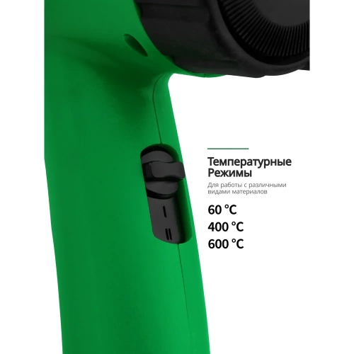 Фен промышленный электрический с насадками Rockforce 2000 Вт RF-HG65-2000LCD(65569) фото 4