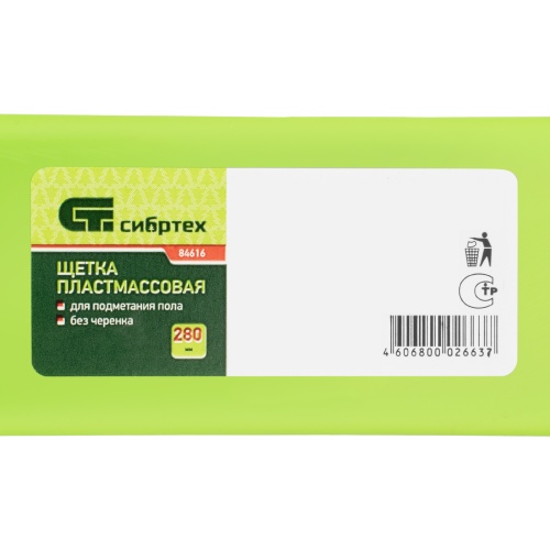 Щетка пластмассовая для подметания пола, 280 мм, без черенка Сибртех фото 6