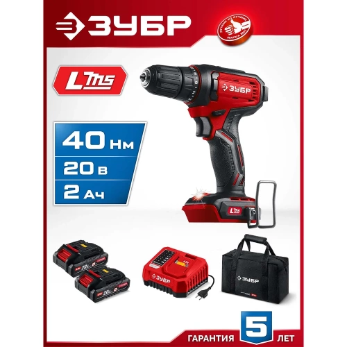 Дрель-шуруповерт ЗУБР 20 В, 40 Н·м, 2 АКБ LMS (2 А·ч), сумка ДШ-40-22 фото 3 Дрель-шуруповерт ЗУБР 20 В, 40 Н·м, 2 АКБ LMS (2 А·ч), сумка ДШ-40-22 фото 3