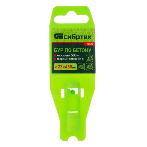 Бур по бетону, 22 x 450 мм, SDS Plus Сибртех фото 5 Бур по бетону, 22 x 450 мм, SDS Plus Сибртех фото 5