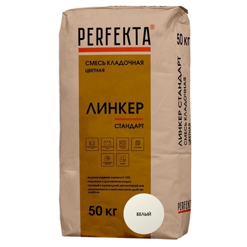 Смесь кладочная Perfekta Линкер Стандарт белая 50 кг