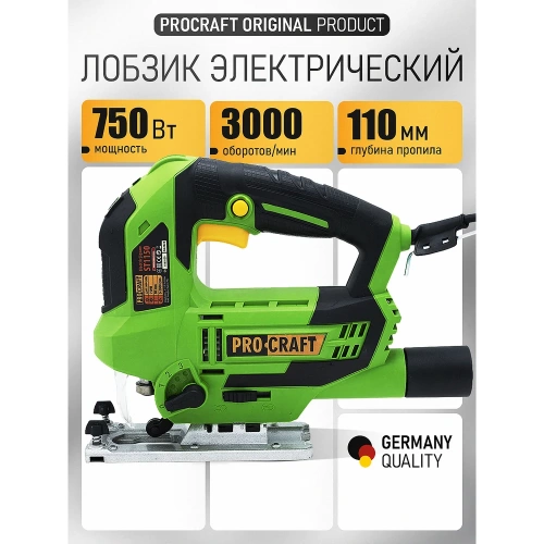 Сетевой лобзик PROCRAFT ST1150 фото 4 Сетевой лобзик PROCRAFT ST1150 фото 4