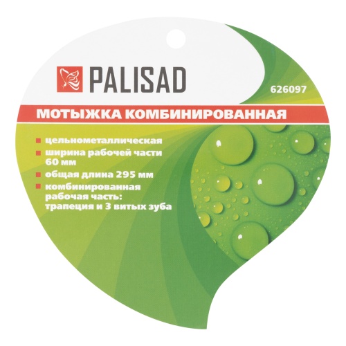 Мотыжка комбинированная, трапеция, 60 х 295 мм, цельнометаллическая, Fresh Line, Palisad фото 6