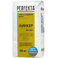 Смесь кладочная Perfekta Линкер Эксперт Зимняя серия антрацитовая 50 кг