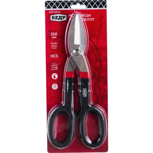 Ножницы по металлу, прямой рез 250 мм КЕДР 033-5053 46730 фото 6 Ножницы по металлу, прямой рез 250 мм КЕДР 033-5053 46730 фото 6
