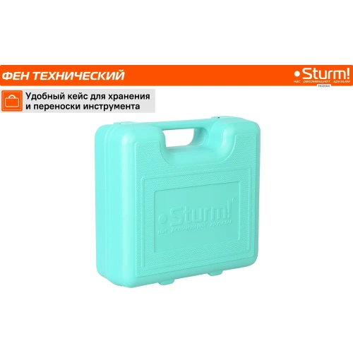 Фен технический Sturm 2000 Вт, 350/550C, 250/550л/мин, 5 насадок, кейс HG2004 фото 5