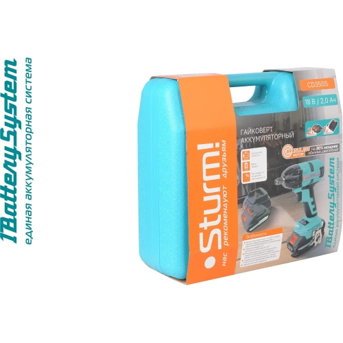 Аккумуляторный гайковерт Sturm CD350S фото 10