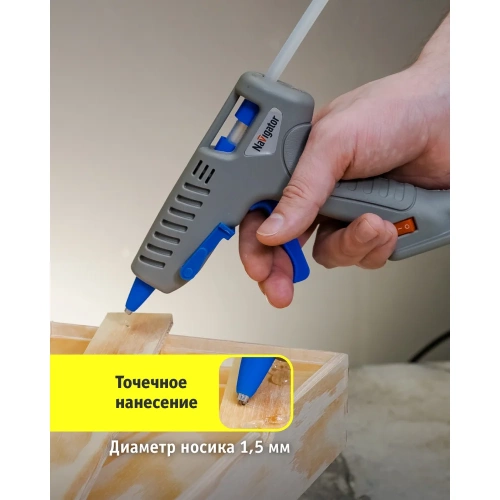Клеевой пистолет Navigator nte-pk01-40w-7 93 240 40 вт, 7 мм 93240 фото 4 Клеевой пистолет Navigator nte-pk01-40w-7 93 240 40 вт, 7 мм 93240 фото 4