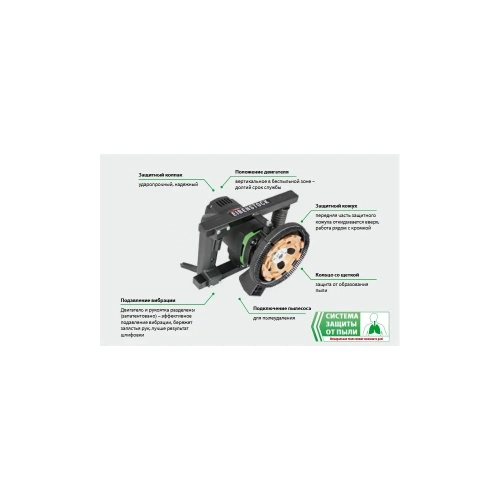 Шлифовальная машина для бетона EIBENSTOCK EBS 125.4 RO 06325000 фото 8