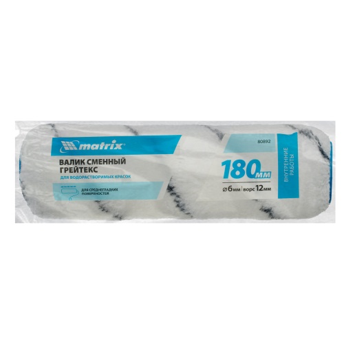 Валик сменный "Грейтекс", 180 мм, ворс 12 мм, D 36 мм, D ручки 6 мм, полиакрил Matrix фото 4