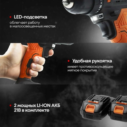 Аккумуляторная дрель-шуруповерт ЛокоС L-DDB-10 ASH0003 фото 5