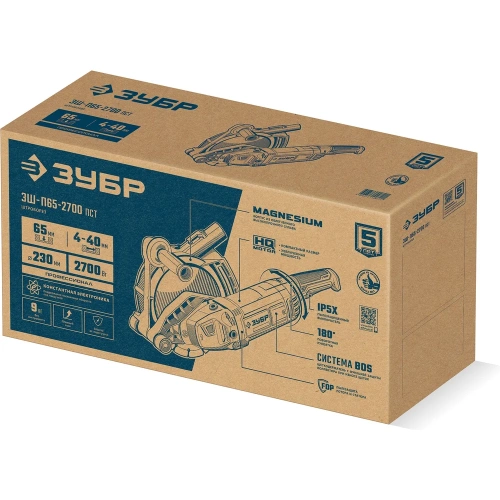 Штроборез (бороздодел) ЗУБР Профессионал d 230 мм, 2700 Вт, 65 мм ЗШ-П65-2700 ПСТ фото 10