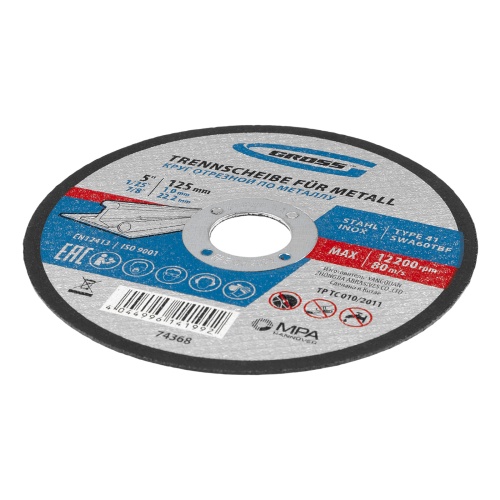 Круг отрезной по металлу, 125 х 1 х 22 мм Gross фото 3