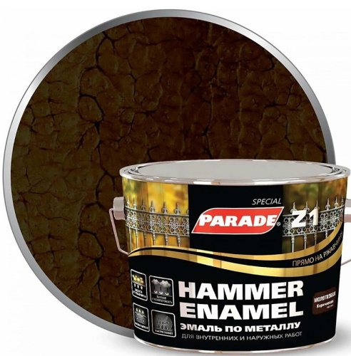 Эмаль по металлу Parade Special Z1 молотковая 543-318 Л-С коричневая 2,5 л